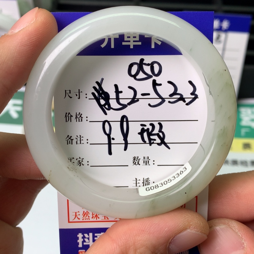 【闪购商品】石英质玉手镯合金