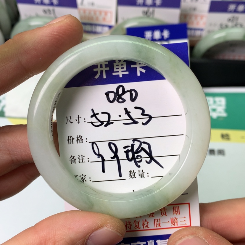 【闪购商品】石英质玉手镯合金