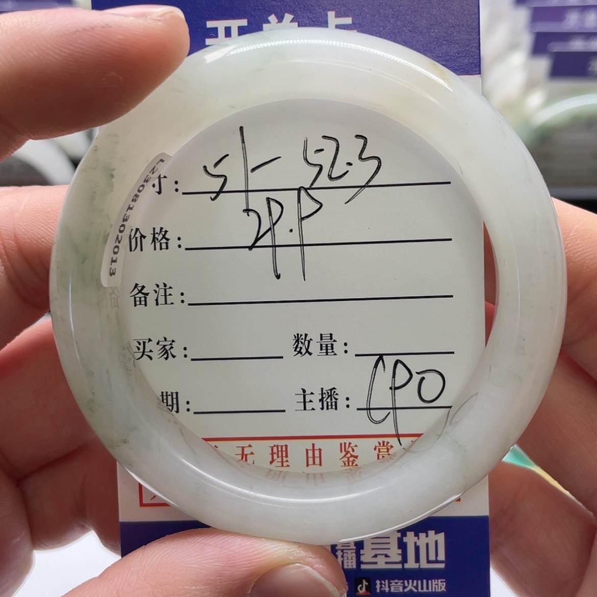 【闪购商品】石英质玉手镯未镶嵌