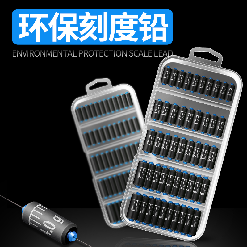 刻度铅竞技快速铅坠成品钓鱼铅坠克度铅皮渔具垂钓小配件方便盒装