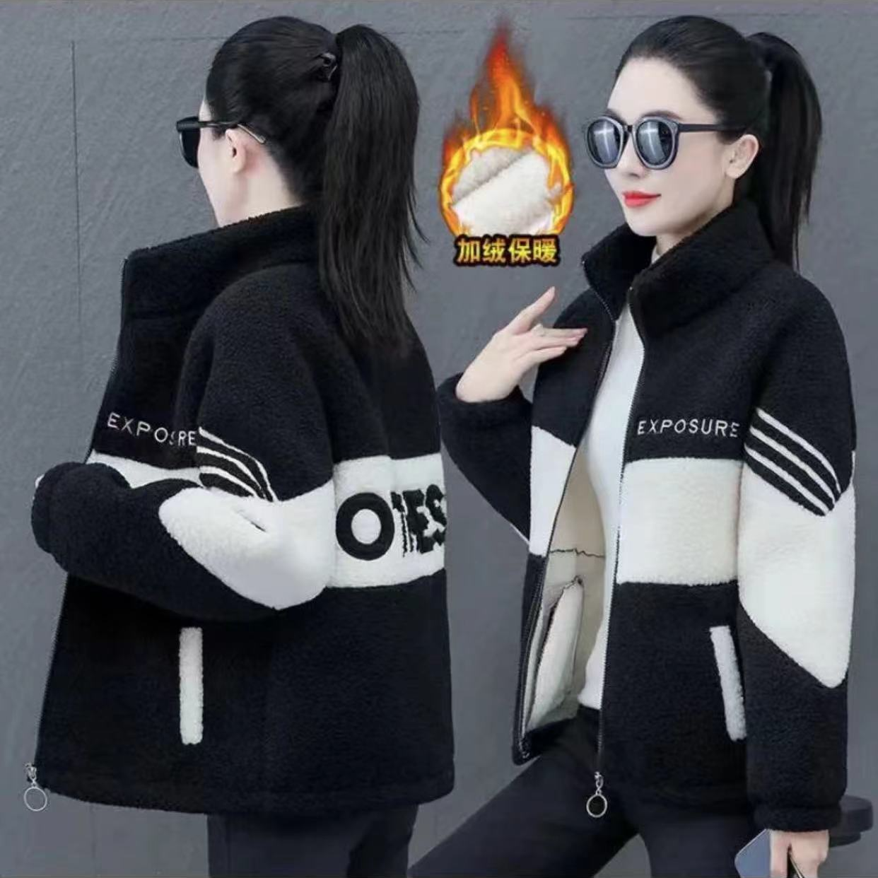 2025秋冬季新款立领中间拼色拼接刺绣E字母加绒加厚外套女