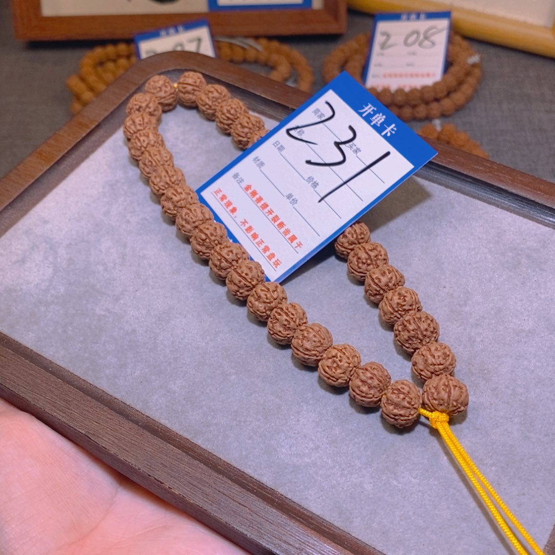 金刚菩提手串231树王5瓣 12.5