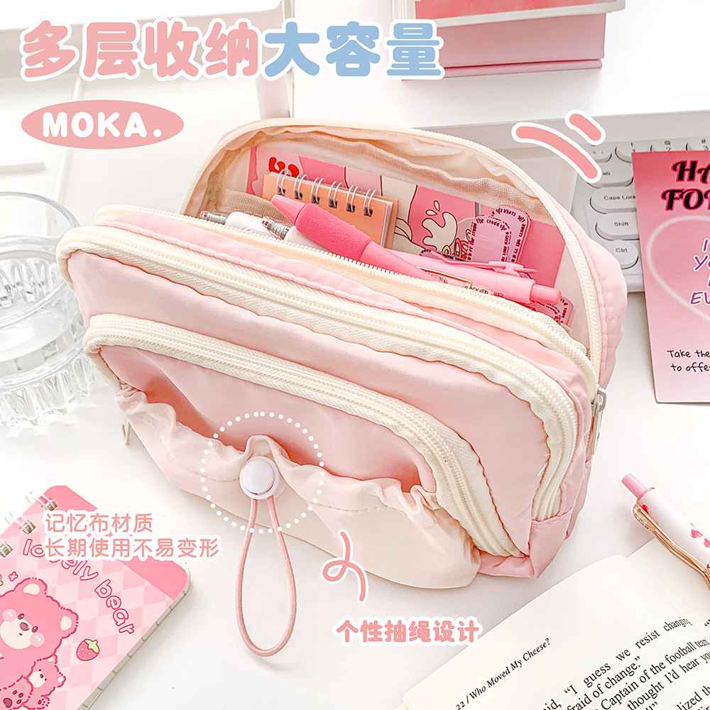 MOKA新款韩式大容量笔袋简约风实用抽绳设计收纳分隔中小学生笔盒