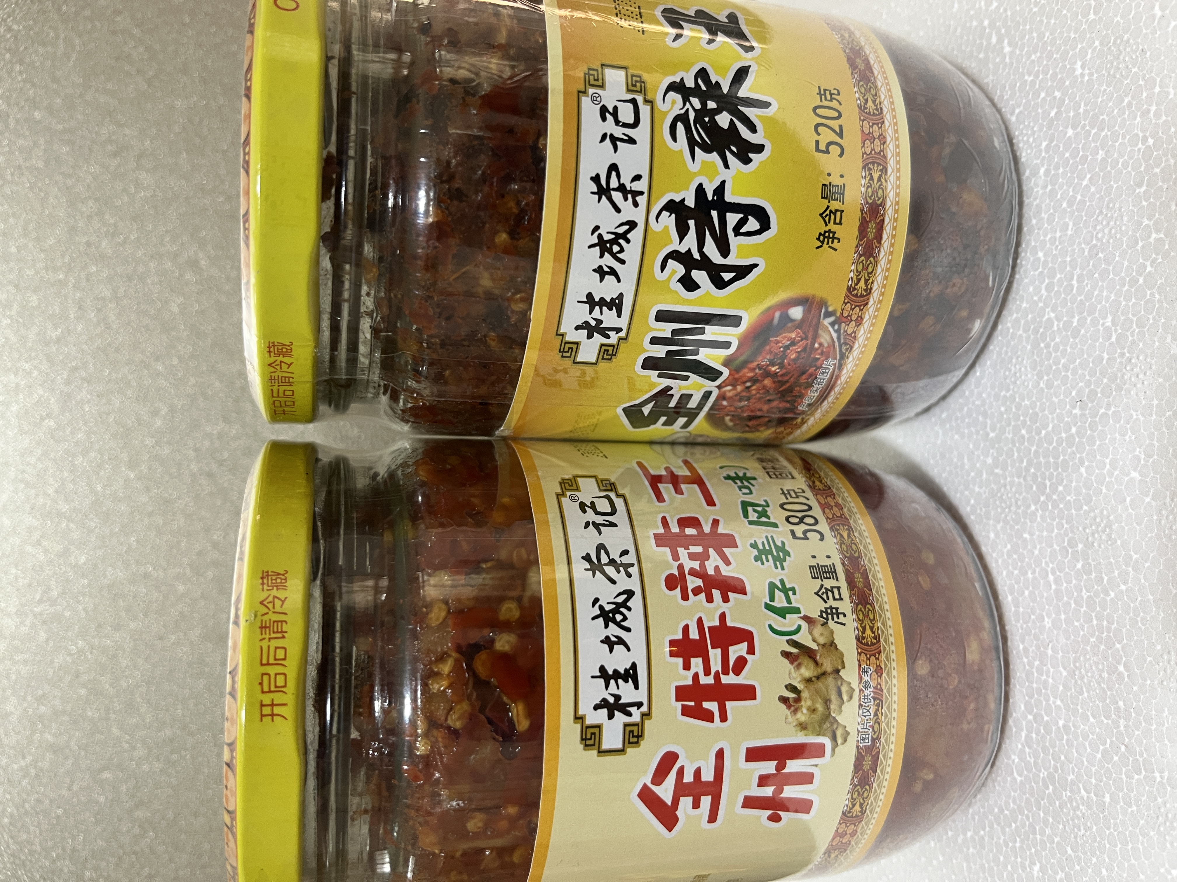 全州剁椒酱豆豉酱2瓶包邮［全州飞玲特产］