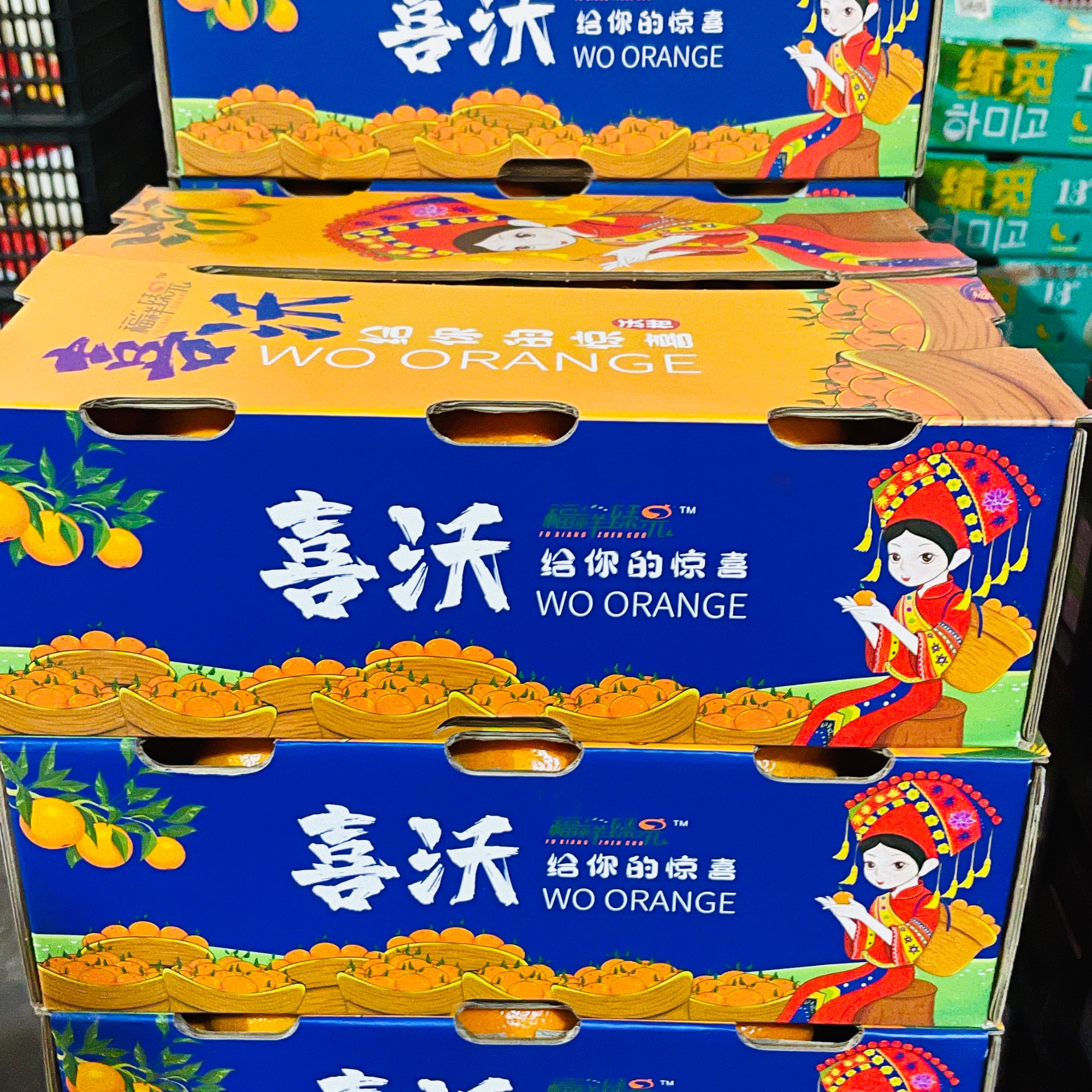 喜沃沃柑（整件10斤）