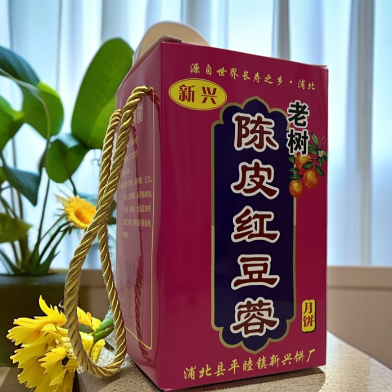 浦北平睦新兴月饼 陈皮红豆蓉月饼