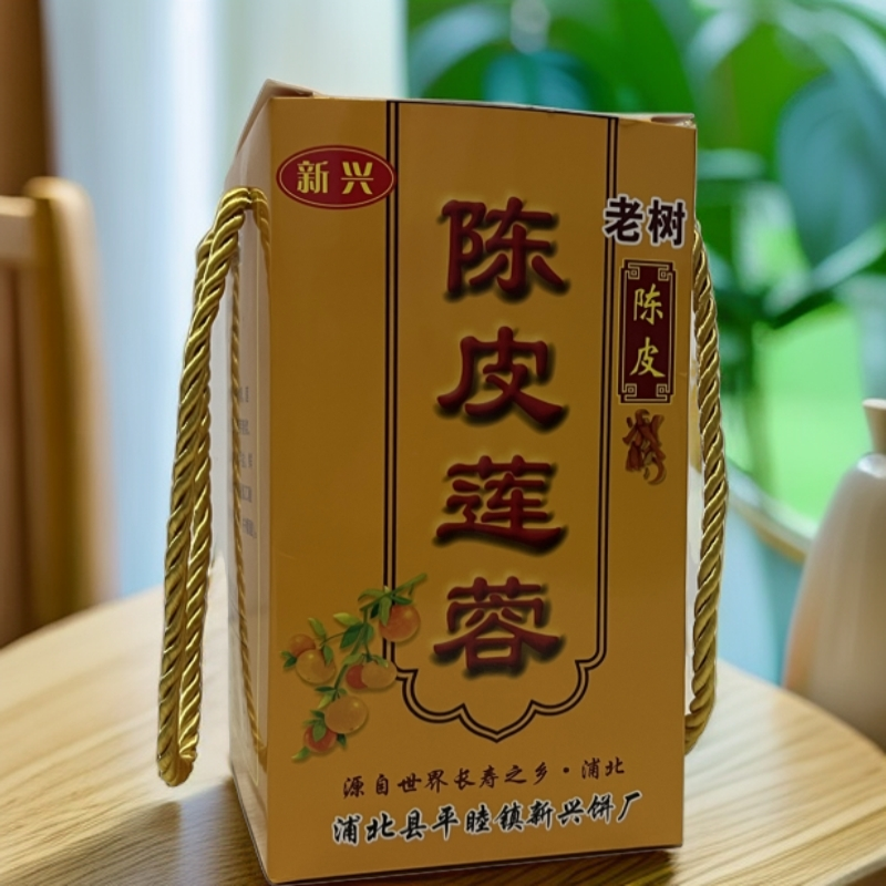 浦北平睦新兴月饼广式 陈皮莲蓉月饼