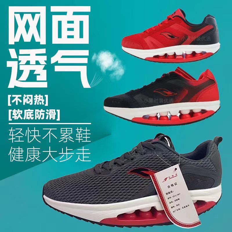 迈凯奇健步鞋百搭单鞋女高颜值厚底鞋145-150矮个子女鞋内增高女