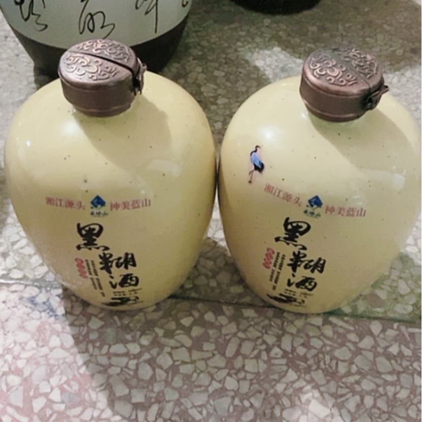 【闪购商品】陶瓷瓶5斤定制2个