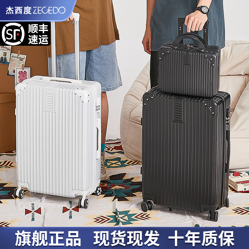 Zecedo/杰西度旅行行李箱20寸轻便登机行李箱拉杆箱旅行箱ins冬季