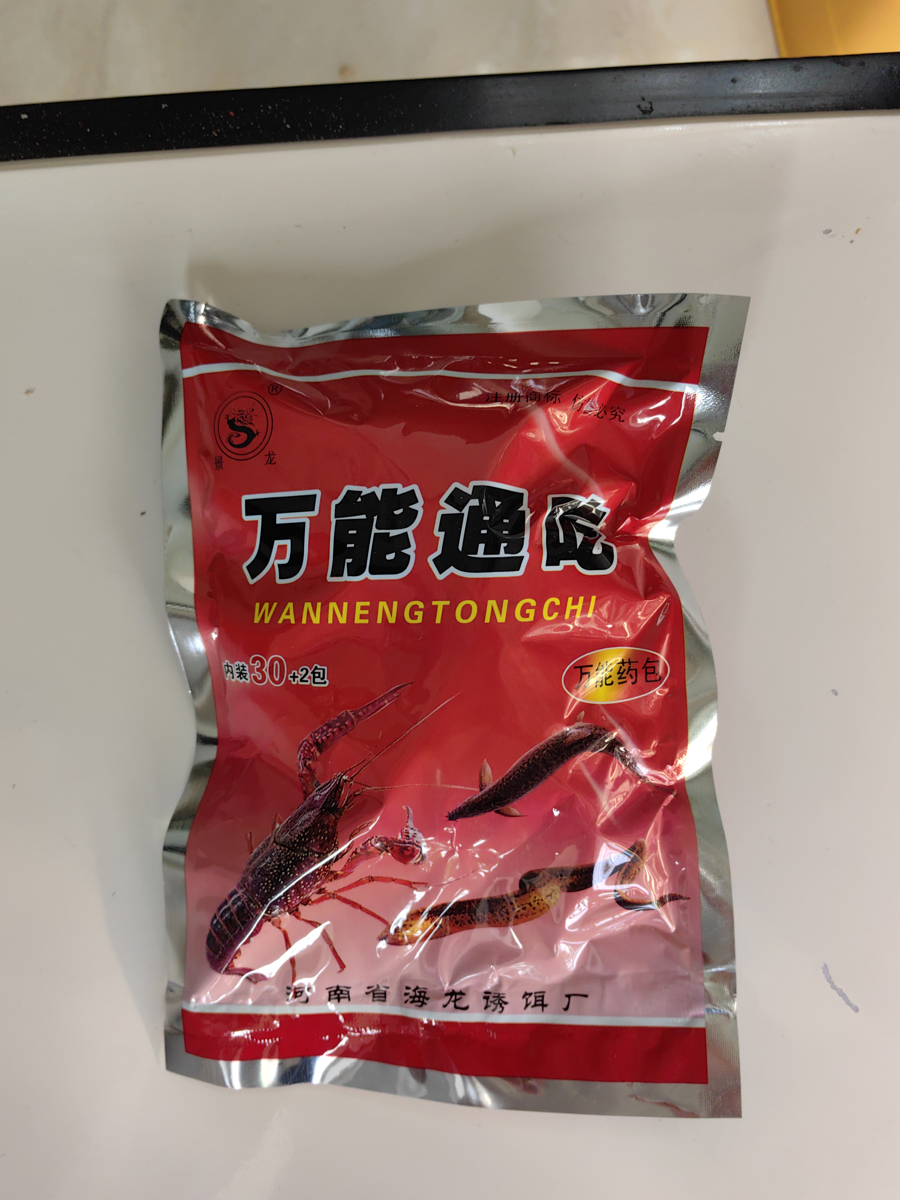 华哥万能通吃河虾龙虾专用拍一发三袋