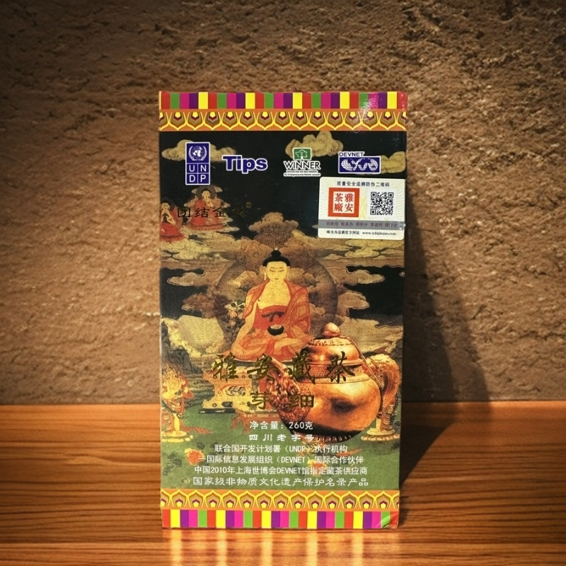 金尖团结芽细雅安藏茶 2019年产 黑茶 雅安茶厂 边茶 260g 礼盒