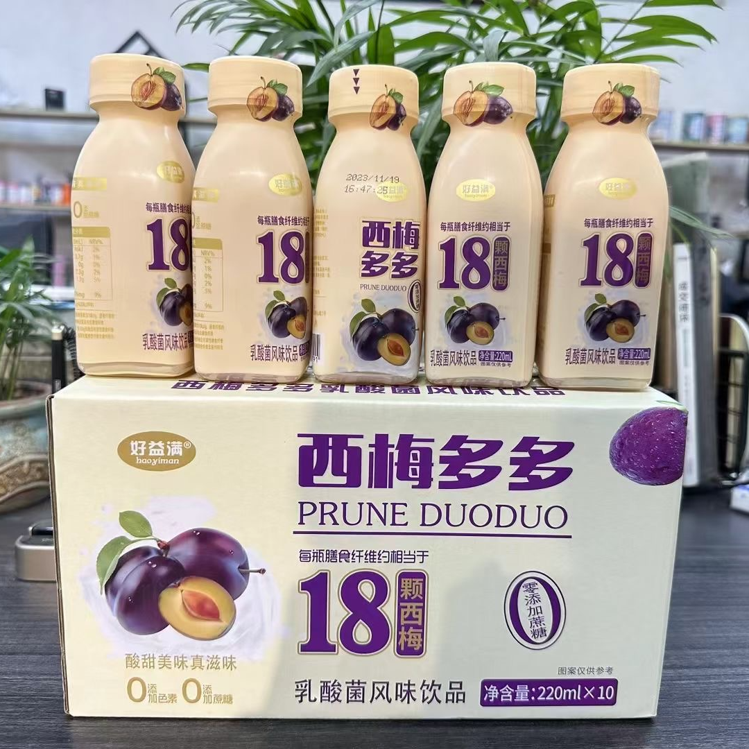 【新品福利】 精选西梅多多220ml*10瓶0添加蔗糖乳酸菌饮品营养代餐