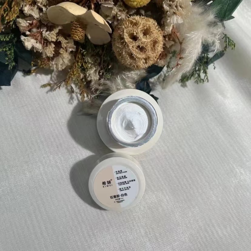 希妹美甲定制升级版白色石膏胶加白色