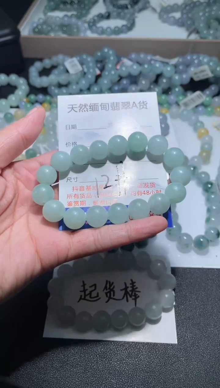 【闪购商品】定制翡翠未镶嵌翡翠