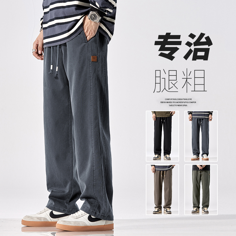 Romon/罗蒙秋冬男士宽松直筒休闲裤潮流百搭阔腿卫裤