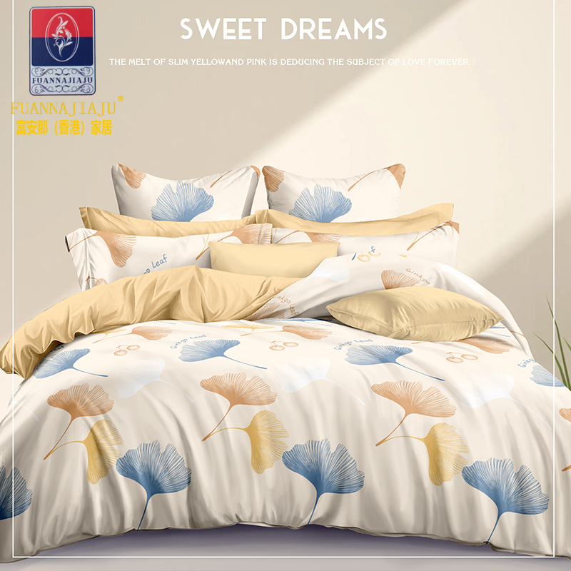 富安那（香港）FUANNAJIAJU加厚磨毛四件套网红银杏叶印花女孩