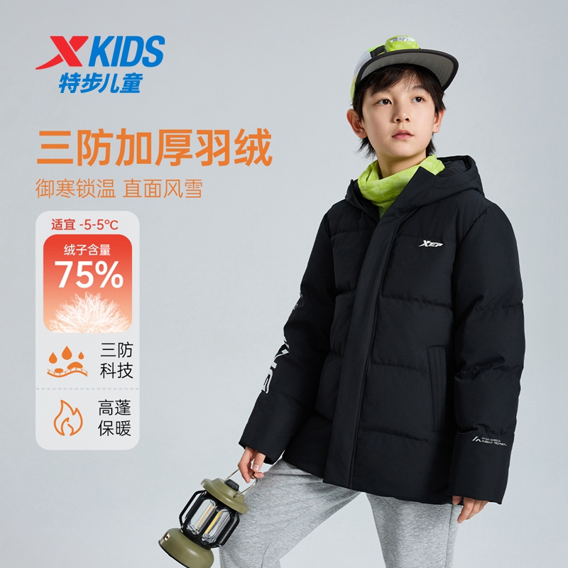 特步儿童冬季新款羽绒服大童三防科技时尚保暖外套676426199008