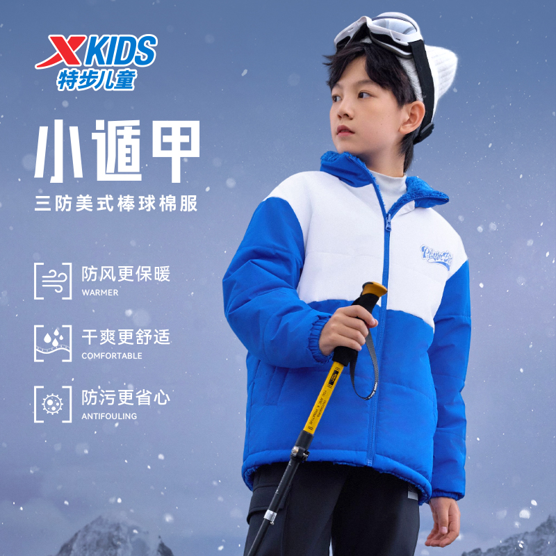 特步儿童冬季新款棉服大童户外运动百搭保暖休闲外套676426289004