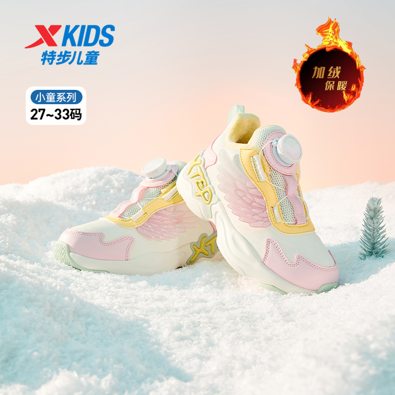 特步儿童冬季新款二棉鞋小童保暖减震防滑耐磨轻跑鞋676414379376