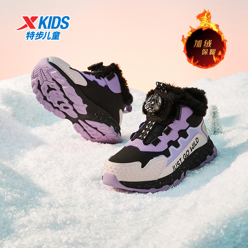 特步儿童冬季新款旋钮大棉鞋小童防水防风保暖登山鞋676414379416
