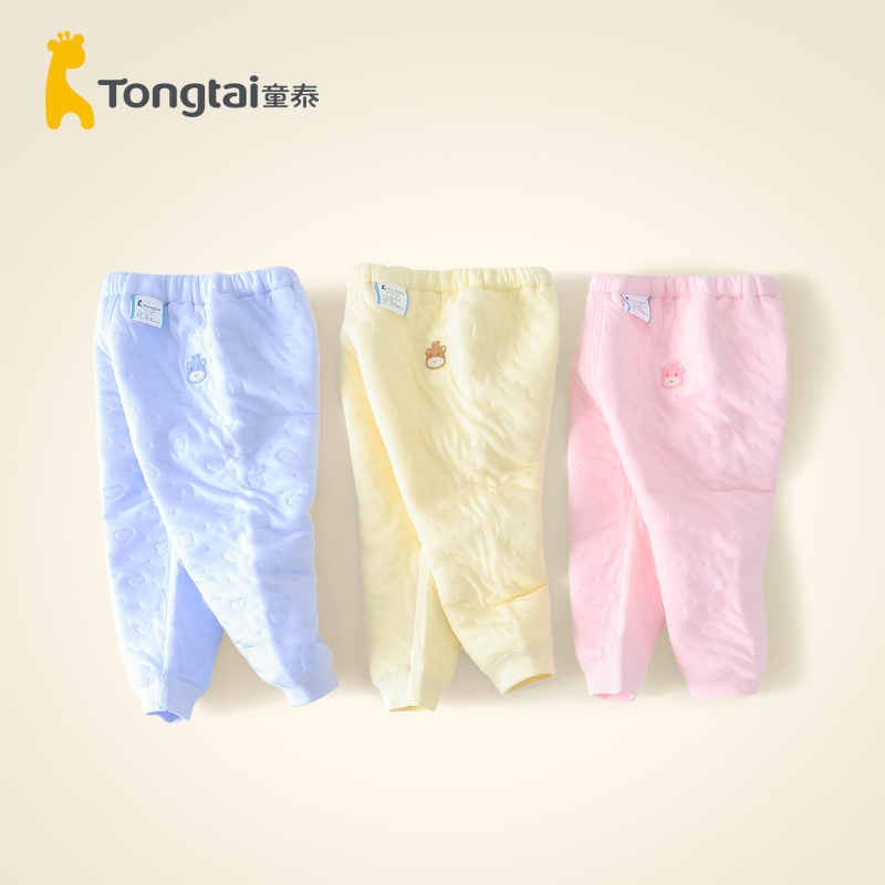 童泰男女宝宝三层夹棉闭裆裤1-2岁小童春秋季贴身打底幼儿保暖裤