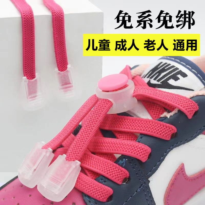 免系鞋带扣儿童成人老人鞋带弹簧扣 免绑懒人鞋带扣老人鞋带卡扣
