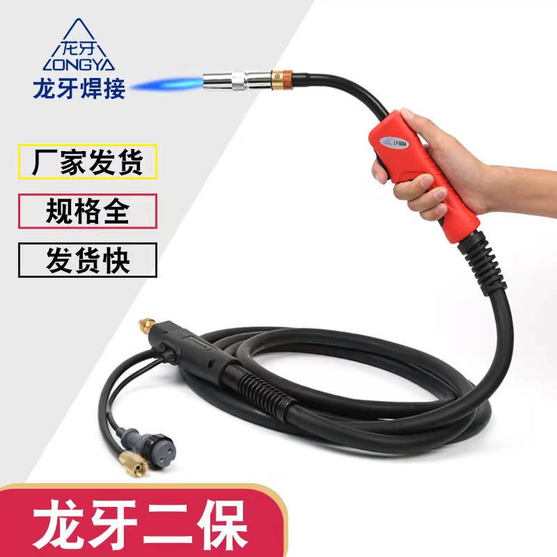 二保焊机欧式插头200A350A500A等离子切割机二保焊保护嘴不沾焊渣