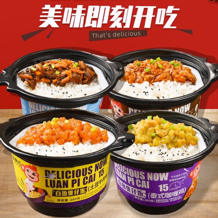 自热煲仔饭大份量自加热米饭火锅速食懒人方便冲泡即食宿舍学生用