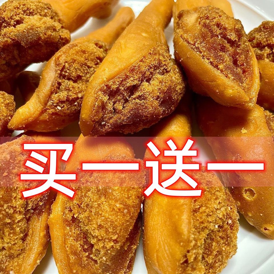 老式零食鸡腿酥油炸鸡腿怀旧零食开口笑芝麻球童年鸡腿全各种各样