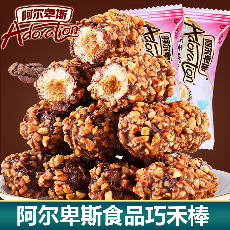 阿尔卑斯巧禾棒巧克力味果仁夹心米果能量棒休闲膨化充饥零食小吃