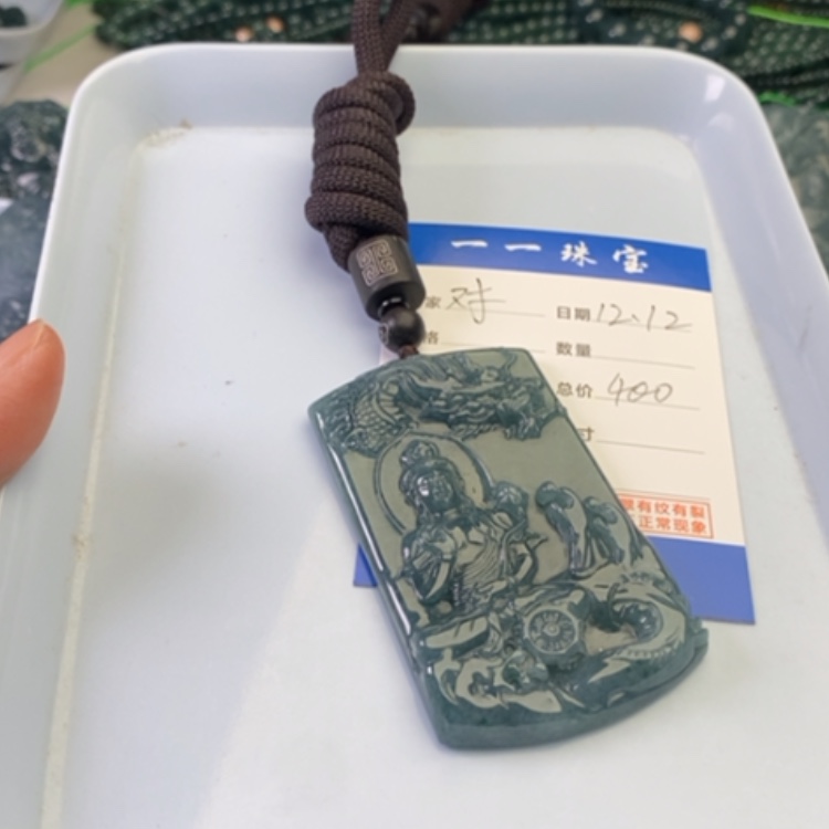 【闪购商品】翡翠挂件未镶嵌对***完