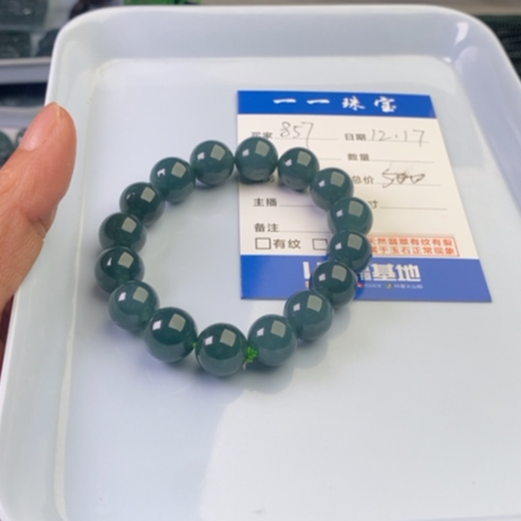 【闪购商品】翡翠挂件未镶嵌用****6