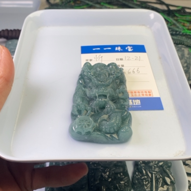 【闪购商品】翡翠挂件未镶嵌忻****骨