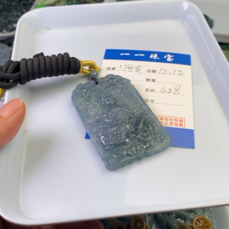 【闪购商品】翡翠挂件未镶嵌1*友