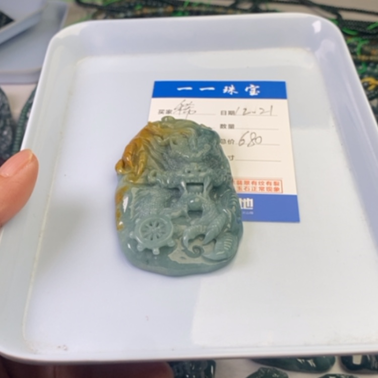 【闪购商品】翡翠挂件未镶嵌稀****子