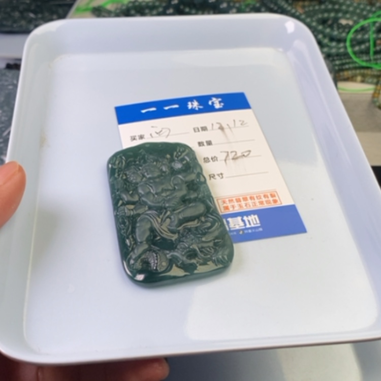 【闪购商品】翡翠挂件未镶嵌问*