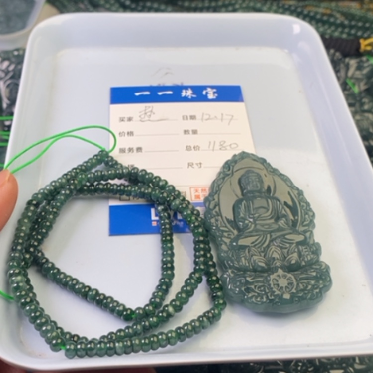 【闪购商品】翡翠挂件未镶嵌热*