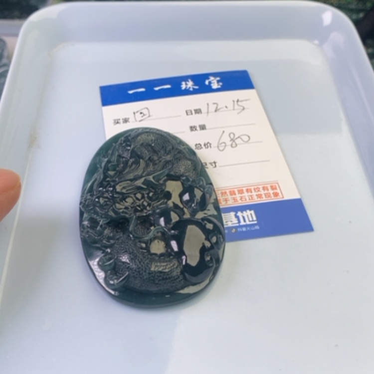 【闪购商品】翡翠挂件未镶嵌回****