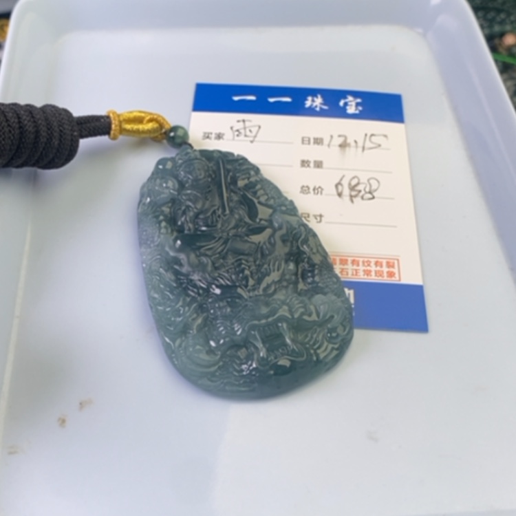 【闪购商品】翡翠挂件未镶嵌雨*晗