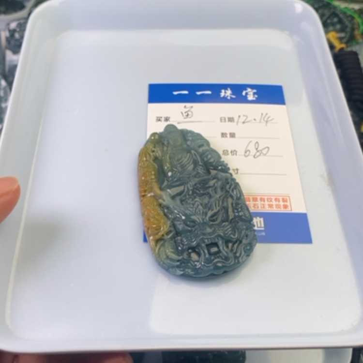 【闪购商品】翡翠挂件未镶嵌鱼