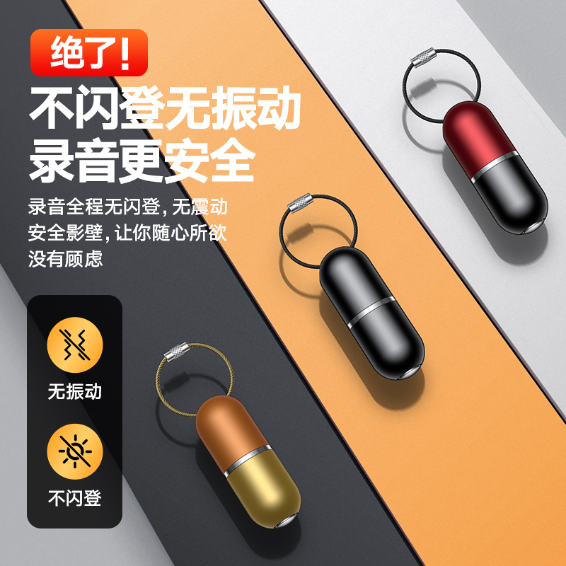 卡丁猫随身带小巧录音笔降噪转文字迷你便携式声控录音机录音神器