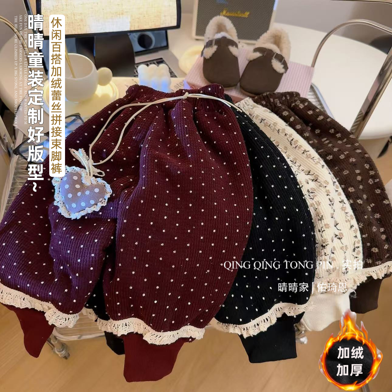 【加绒加厚】女童森系碎花裤秋冬女宝新款收口裤洋气潮