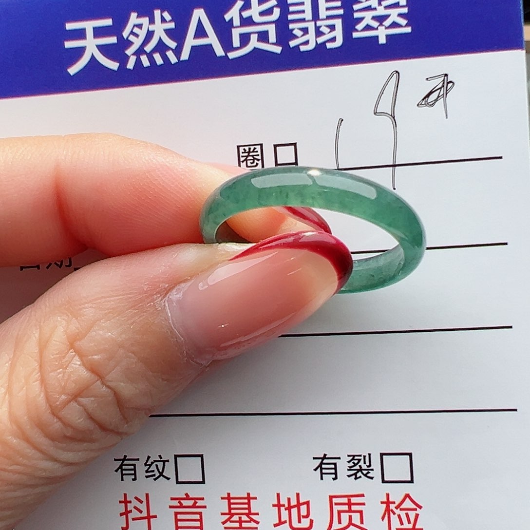 翡翠戒指未镶嵌戒圈