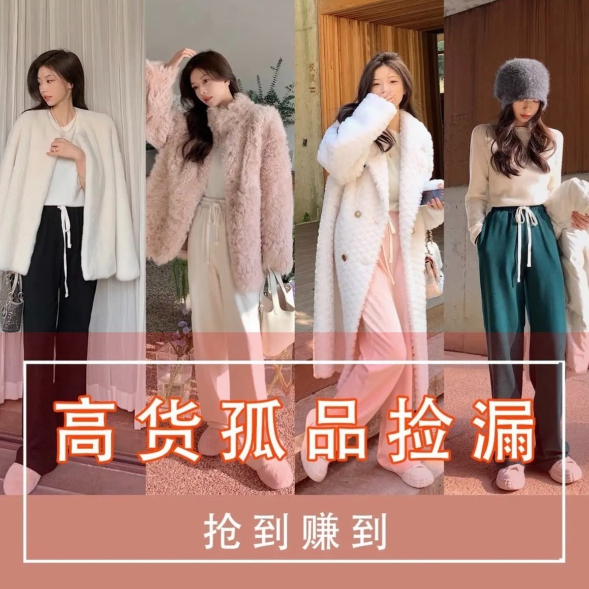 (孤品）海宁秋冬外套
