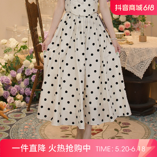 【蜜思仝】MAXRIENY法式赫本风收腰高级感半身裙MC88SK611