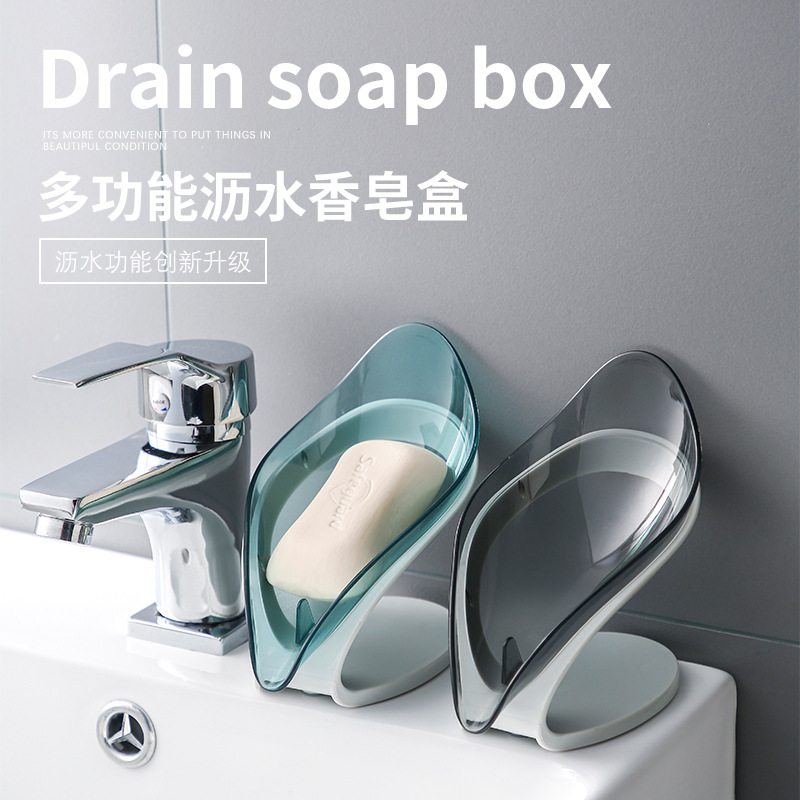 简约香皂盒创意肥皂架沥水卫生间排水免打孔香皂置物架北欧肥皂盒