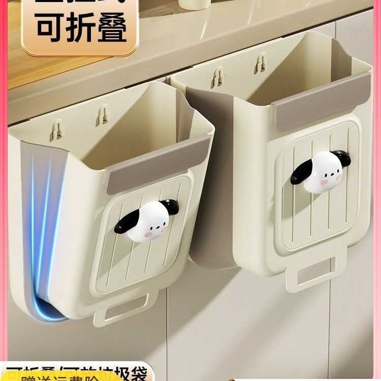 厨房垃圾桶挂式家用厨余分类可折叠壁挂卫生间厕所收纳纸篓大容量