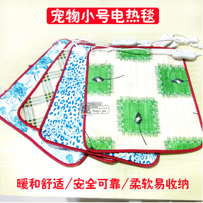 小电热毯 宠物保暖窝垫防抓防咬秋冬加热坐垫插电式宠物垫