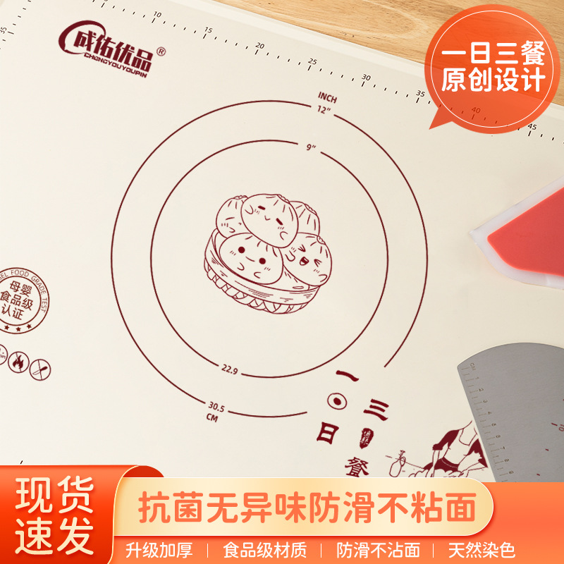 食品级硅胶揉面垫加厚加大防滑包饺子面垫和面垫子家用案板擀面